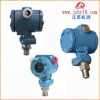 扩散硅压力变送器虹润产品