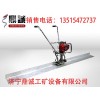 还可以再低手扶式振动尺，特惠水泥抹平机，全国底价售